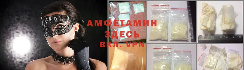 закладки  сайты даркнета как зайти  Amphetamine VHQ  Костерёво 