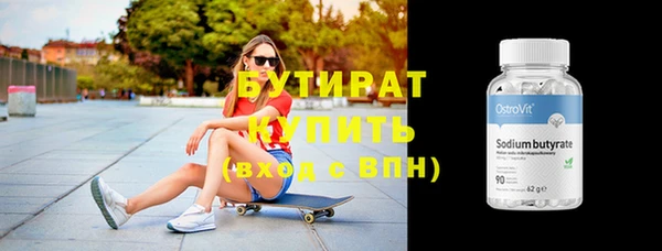 бутик Горно-Алтайск