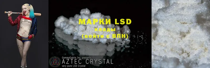 LSD-25 экстази ecstasy  Костерёво 